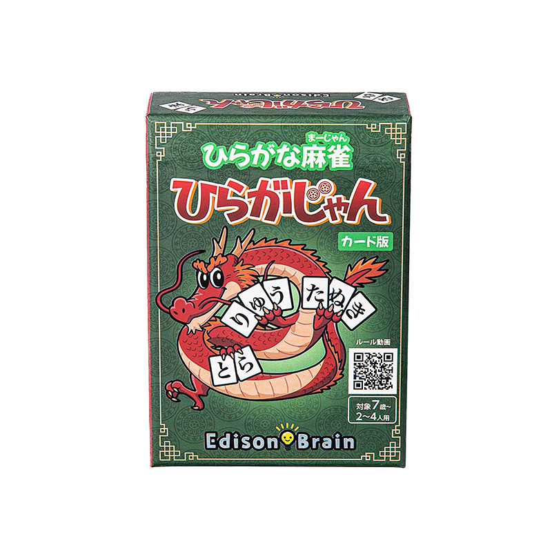 ひらがじゃん カードばーじょんを販売しています